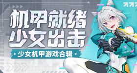 马斯克谈会晤感受
