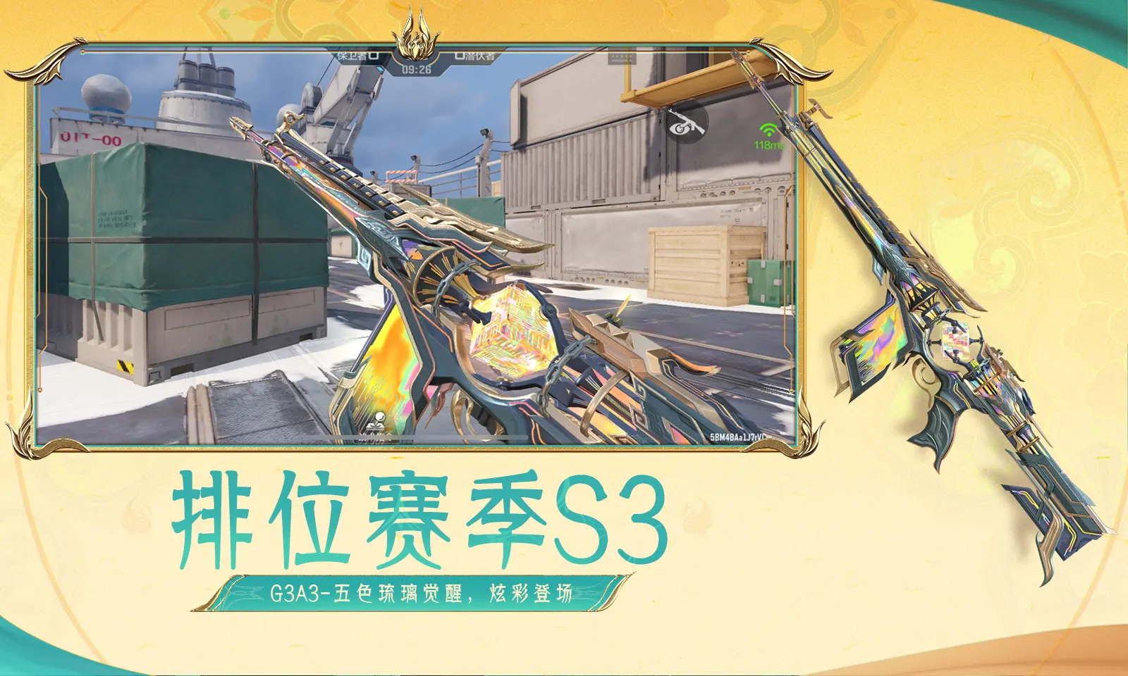马刺森林狼