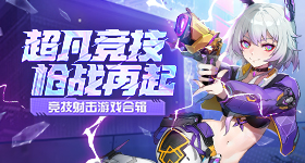 高兴