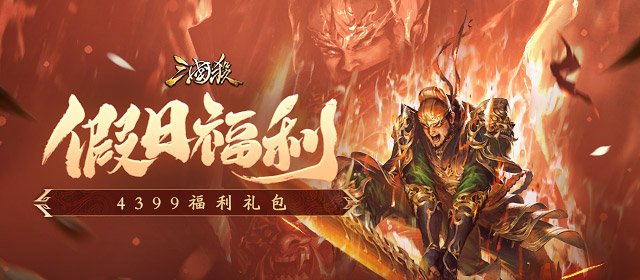 股