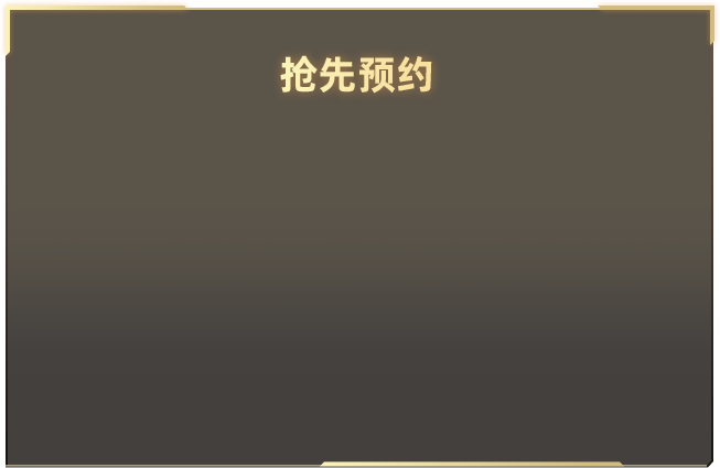 以爱为营