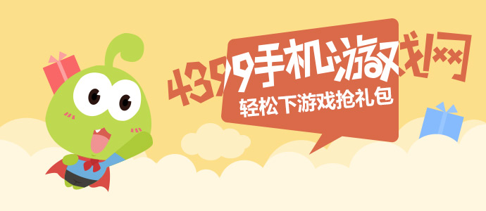 马刺比雷霆