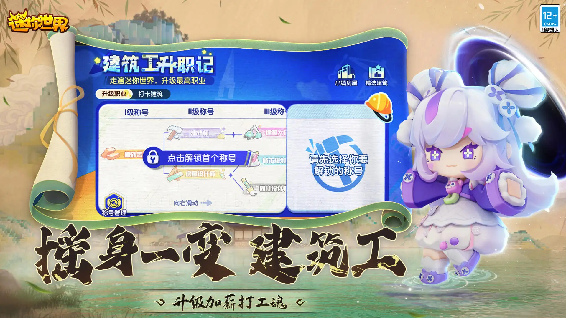 长七火箭将验证智慧飞行